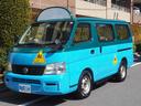 NISSAN CARAVAN COACH