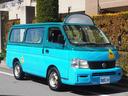 NISSAN CARAVAN COACH