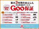 最大3年間の保証もございます!業界最高水準の保証内容と安心の価格設定で、あなたのカーライフを強力にサポートします。全国5000工場のネットワークを持っているので、思いがけない故障やトラブル時も安心。