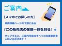 　チェアキャブ　Ｍタイプ仕様　車いす２名と８名乗車　ストレッチャー可　１０人乗り　車検８年１１月迄　車いすリフト　車いす電動固定装置　キーレス　バックカメラ　ＥＴＣ　プライバシィーガラス小窓付（31枚目）