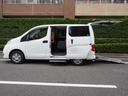 　福祉車両・手動スロープ・車いす１名・計７人乗・リヤクーラー・左側スライドドア連動オートステップ・アシストグリップ・スマートキー・車イス後退防止ベルトサード・電動車イス固定装置サード（21枚目）
