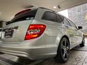 MERCEDES BENZ C-CLASS STATIONWAGON