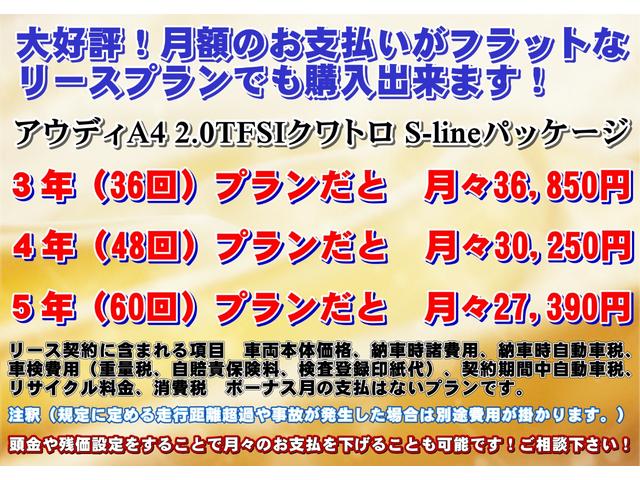 Ａ４ ２．０ＴＦＳＩクワトロ　令和６年度自動車税込価格・正規ディーラー車・Ｓ－ｌｉｎｅパッケージ・フル電動ハーフレザーシート・ＥＮＫＥＩ１８インチアルミホイール・カーヴェー車高調・純正ナビ・フルセグ・ＥＴＣ・スペアリモコンキー（10枚目）