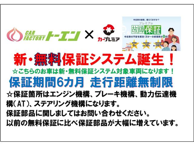 �S���Ή��\�ł��I���X�I���W�i�������ۏ؂�����Ɏ�����Ȃ�܂����I�ۏ؊��Ԃ��]���̂R�J������{�̂U�J���ɂȂ�A���s�����͂R�C�O�O�O��������Ȃ�Ɩ������ցI�ۏ؉ӏ��A�ۏؕ��i���啝�ɑ����Ȃ�܂����I