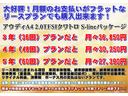 ２．０ＴＦＳＩクワトロ　令和６年度自動車税込価格・正規ディーラー車・Ｓ－ｌｉｎｅパッケージ・フル電動ハーフレザーシート・ＥＮＫＥＩ１８インチアルミホイール・カーヴェー車高調・純正ナビ・フルセグ・ＥＴＣ・スペアリモコンキー（10枚目）