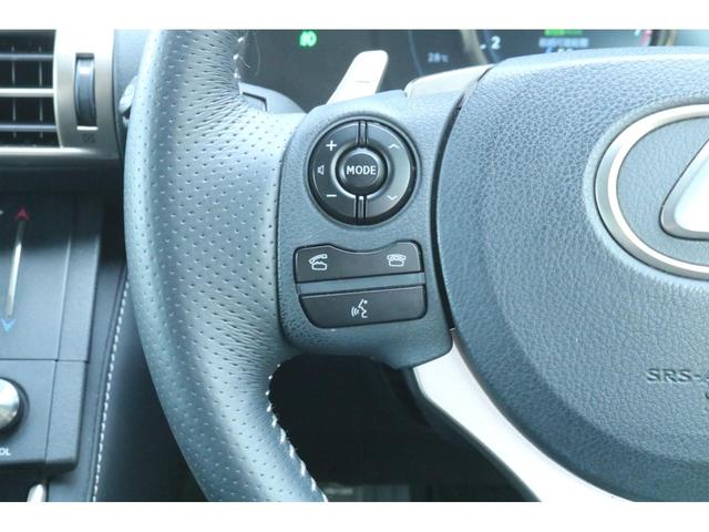 ＩＳ ＩＳ２５０　Ｆスポーツ　Ｆスポ専用グリル　クルーズコントロール　黒革シート　シートヒーター　ベンチレーション　ステアリングＨ　ナビＴＶ　Ｂモニター　ＮＡＶＩ・ＡＩ－ＡＶＳ　スポーツサスペンション　Ｆスポ専用１８ＡＷ　２年保証（15枚目）