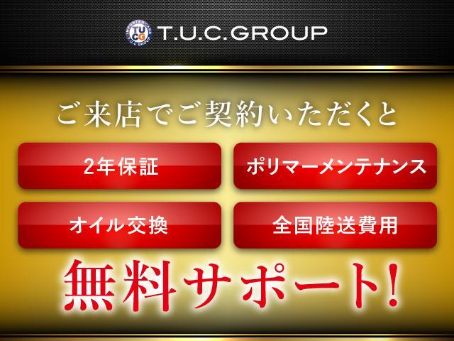 NX NX350h Fスポーツ ワンオーナー TRDエアロ(ダイナミクスパッケージ) 本革シート(フレアレッド) ムーンルーフ マークレビンソン アドバンスドパーク 3眼LED デジタルインナーミラー オレンジキャリパー 置充(72枚目)