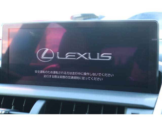 NX NX300 Fスポーツ TRDフルエアロ(F・S・R) 本革シート(フレアレッド)ムーンルーフ 3眼LED アダクティブハイビーム パノラミックビュー ブラインドスポットモニター HUD 後席6:4分割可倒式シート(電動)(14枚目)