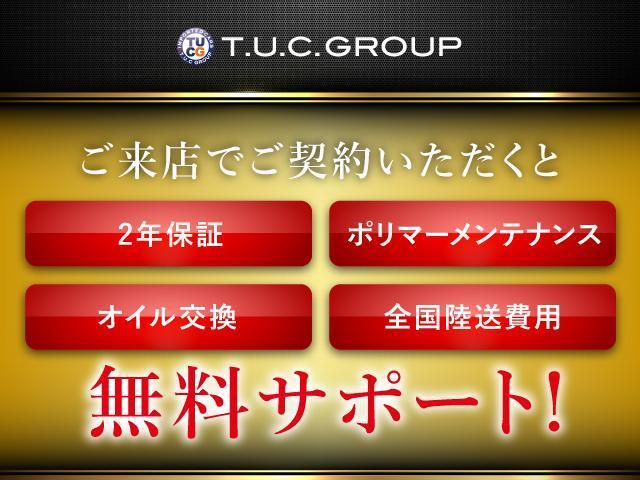 ＮＸ ＮＸ３００　Ｆスポーツ　ＴＲＤフルエアロ（Ｆ・Ｓ・Ｒ）　本革シート（フレアレッド）ムーンルーフ　３眼ＬＥＤ　アダクティブハイビーム　パノラミックビュー　ブラインドスポットモニター　ＨＵＤ　後席６：４分割可倒式シート（電動）（68枚目）