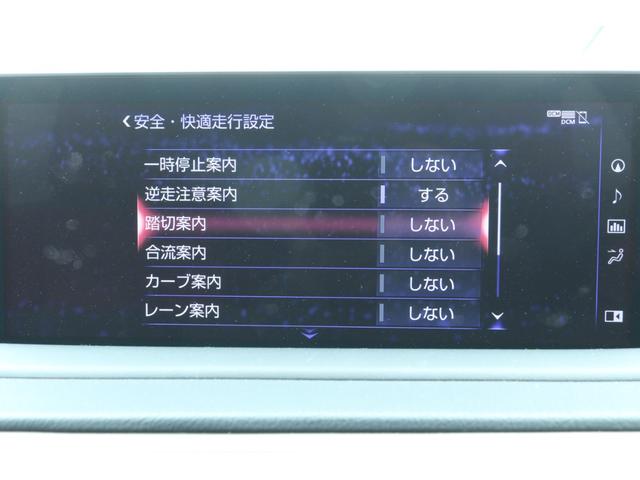 RX RX300 Fスポーツ TRDフルエアロ(F・S・R・マフラー・フェンダー) 本革シート(フレアレッド) ムーンルーフ パノラミックビューモニター ブラインドスポットモニター 3眼LEDヘッドライト アダクティブハイビーム(17枚目)