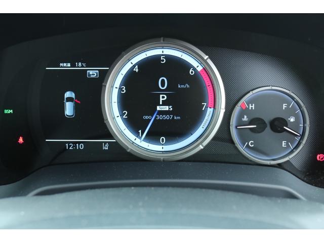 RX RX300 Fスポーツ TRDフルエアロ(F・S・R・マフラー・フェンダー) 本革シート(フレアレッド) ムーンルーフ パノラミックビューモニター ブラインドスポットモニター 3眼LEDヘッドライト アダクティブハイビーム(45枚目)