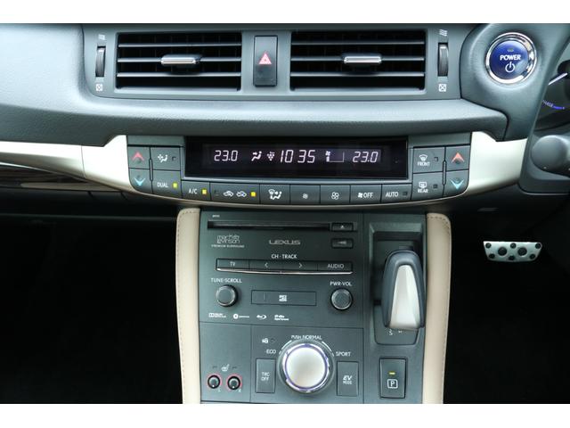 CT CT200h Fスポーツ 本革シート(シャトー/ブラック) Fスポーツ専用ブラックルーフ マークレビンソン 運転席メモリーシート オート電動格納式ドアミラー LEDヘッドライト シートヒーター(59枚目)