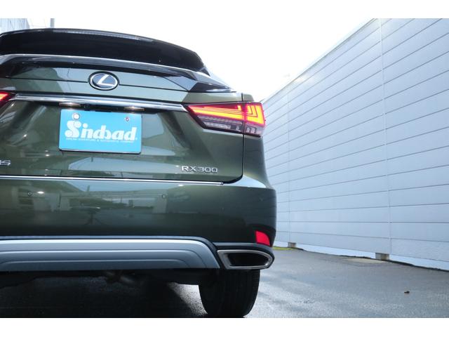 RX RX300 バージョンL 本革シート(オーカー) パノラマルーフ モデリスタバックドアスポイラー 3眼LED アダクティブハイビーム OP20AW(ブロンズ・カラード)ルーフレール 置充電 パノラミックビューモニター(22枚目)