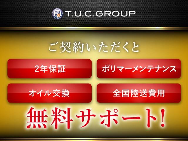 無料２年保証付＆店頭エンジンオイル交換年３回３年も無料＆ポリマーメンテナンスが年３回３年間サービス。遠方の方は陸送納車費用無料！☆納車後もしっかりとサポート。専門店として充実のアフターサービス完備