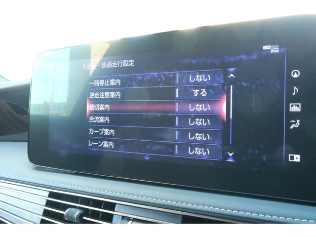 ＬＳ ＬＳ５００　Ｉパッケージ　ワンオーナー　本革シート（ヘーゼル）ムーンルーフ　デジタルインナーミラー　パノラミックビューモニター　ブラインドスポットモニター　１２．３インチタッチワイドディスプレイ（22枚目）