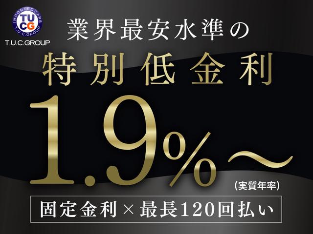 特別低金利１．９％からのご案内となっております！最長回数は１２０回となり、自由返済型ローン（残価設定タイプ）のお取り扱いもございます！お支払いプランに関しましてもお気軽にお問合せ下さい！