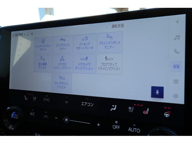 ＮＸ ＮＸ３５０ｈ　バージョンＬ　ワンオーナー　モデリスタエアロ（Ｆ・Ｓ・Ｒ）　モデリスタ２０インチＡＷ　本革シート（ヘーゼル）　マクレビ　パノラマルーフ　レクサスチームメイト　置充電　デジタルインナー　３眼ＬＥＤ　パノラミックビュー（16枚目）