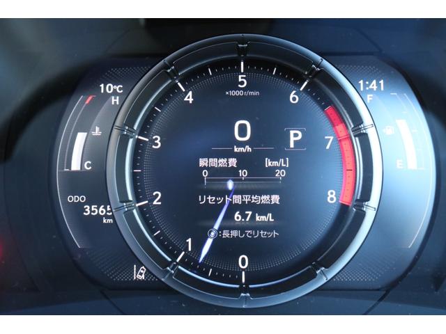 ＩＳ ＩＳ３５０　ＦスポーツモードブラックＩＩＩ　ワンオーナー　ＴＲＤエアロダイナミクスパッケージ　　Ｌｔｅｘシート（専用ブラック）　ムーンルーフ　パノラミックビューモニター　オレンジキャリパー　３眼ＬＥＤ　トルセンＬＳＤ　アダプティブハイビーム（32枚目）