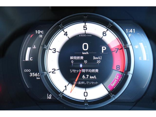 ＩＳ ＩＳ３５０　ＦスポーツモードブラックＩＩＩ　ワンオーナー　ＴＲＤエアロダイナミクスパッケージ　　Ｌｔｅｘシート（専用ブラック）　ムーンルーフ　パノラミックビューモニター　オレンジキャリパー　３眼ＬＥＤ　トルセンＬＳＤ　アダプティブハイビーム（49枚目）