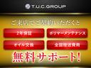 無料2年保証付&店頭エンジンオイル交換年3回3年も無料&ポリマーメンテナンスが年3回3年間サービス。遠方の方は陸送納車費用無料!☆納車後もしっかりとサポート。専門店として充実のアフターサービス完備