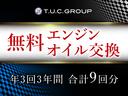 納後年3回オイル交換&ポリマーメンテナンス無料サービス付き!納車後の車検・鈑金・整備全てのメンテナンスをお任せ下さい。