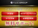 無料2年保証付&店頭エンジンオイル交換年3回3年も無料&ポリマーメンテナンスが年3回3年間サービス。遠方の方は陸送納車費用無料!☆納車後もしっかりとサポート。専門店として充実のアフターサービス完備