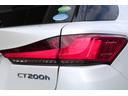 CT200h バージョンC ワンオーナー Ltexシート(ブラック) 純正OP17インチAW 運転席メモリーシート オート電動格納ミラー LEDヘッドライト(29枚目)