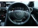 IS300h Fスポーツ ワンオーナー Ltexシート(ブラック) ムーンルーフ パノラミックビューモニター 3眼LEDヘッドライト オートマトックハイビーム ブラインドスポットモニター ステアリングヒーター シートヒーター(28枚目)