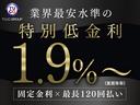 特別低金利1.9%からのご案内となっております!最長回数は120回となり、自由返済型ローン(残価設定タイプ)のお取り扱いもございます!お支払いプランに関しましてもお気軽にお問合せ下さい!