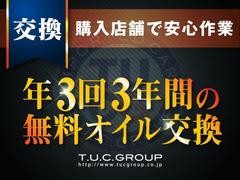 納後年３回オイル交換＆ポリマーメンテナンス無料サービス付き！納車後の車検・鈑金・整備全てのメンテナンスをお任せ下さい。 4