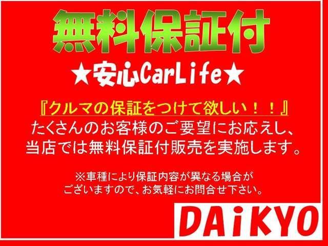 Ｔ４　ＳＥ　ナビ＆ＴＶ　バックカメラ　ＥＴＣ　本革＆パワーシート　ドライブレコーダー　ブルートゥースオーディオ　障害物センサー　盗難防止装置　衝突軽減ブレーキ　ディーラー車　スマートキー　走行２万ＫＭ　ＢＬＩＳ(42枚目)