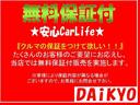 「購入後すぐ故障したら・・・?」ご安心ください!当店では無料保証付販売を行っております!