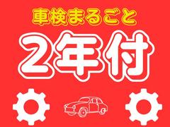 車検を２年取得して納車いたします。 2