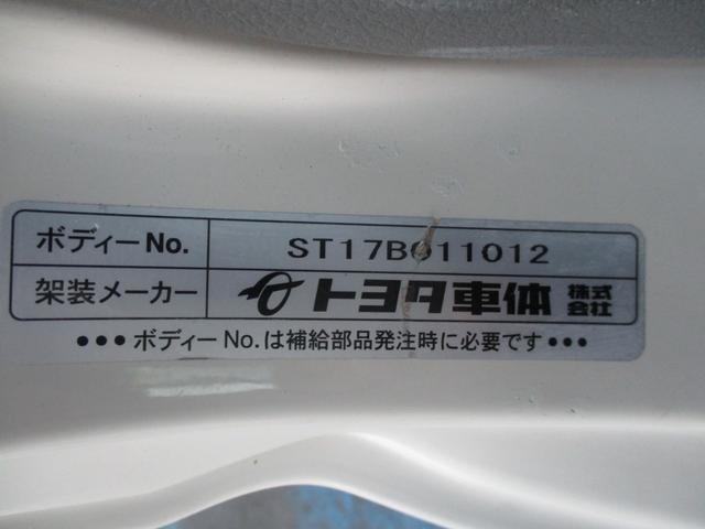 ロングジャストロー　１．０５ｔジャストローＷ　左スライド　リヤ観音扉　中温冷凍　－７℃確認済み　アームＰＧ６００ｋｇ　テーブル８３０ｍｍ　１０尺ボディー　カラーＢモニター　左電動格納ミラー　車検Ｒ６年８月２９日迄(51枚目)