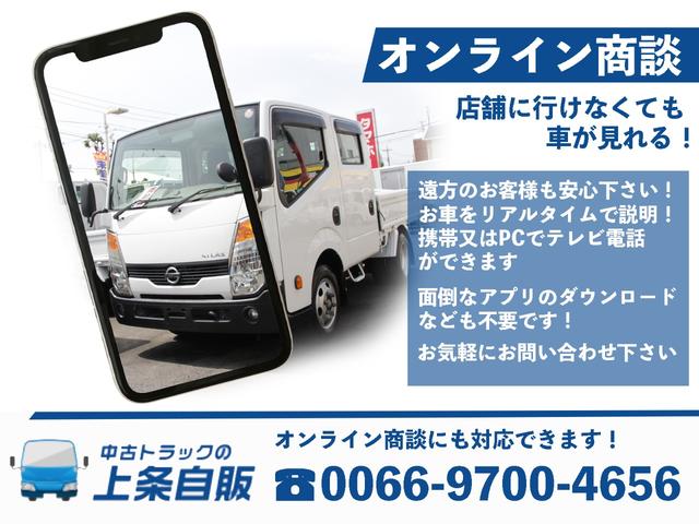 全低床ダンプ　３．０ｔ４ナンバー　強化　３方開ダンプ　１０尺　衝突被害軽減ブレーキ　車線逸脱警報　ＬＤＷＳ　キーレス　左電動格納ミラー(43枚目)