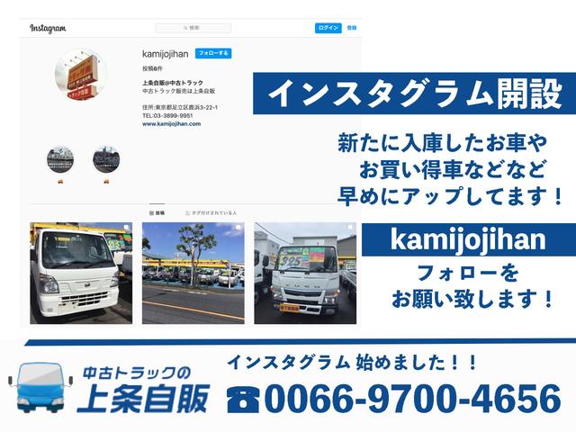 全低床ダンプ　２．０ｔ全低床　強化３方開ダンプＤＸ　衝突被害軽減ブレーキ　車線逸脱警報　ＬＤＷＳ　キーレス　左電動格納ミラー(41枚目)