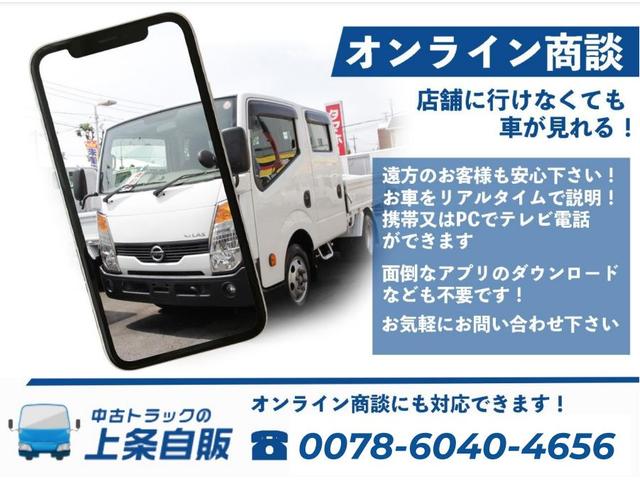 アトラストラック スーパーローＤＸ　１０尺ボディー　スーパーロー　ダブル　電動　土砂禁ダンプ　一方開　Ｗ　ＳＲＳ　ＡＢＳ　左電動格納ミラー（46枚目）