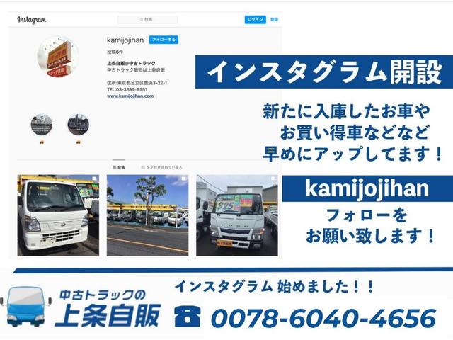 アトラストラック スーパーローＤＸ　１０尺ボディー　スーパーロー　ダブル　電動　土砂禁ダンプ　一方開　Ｗ　ＳＲＳ　ＡＢＳ　左電動格納ミラー（47枚目）