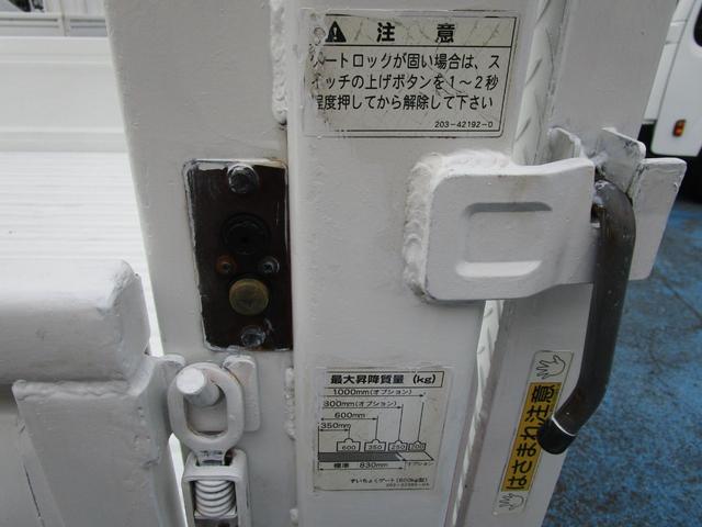 アトラストラック フルスーパーローＤＸ　１．５ｔフルスーパーロー　ダブル　垂直ＰＧ６００ｋｇ　テーブル１０００ｍｍ　スティール荷台　社外１セグＴＶ　ナビ　ＥＴＣ　キーレス　セキュリティ－　左電動格納ミラー（9枚目）