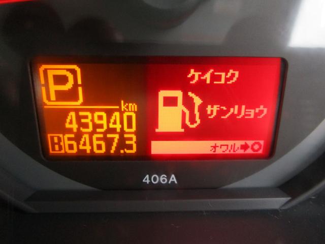 アトラストラック フルスーパーローＤＸ　１．５ｔフルスーパーロー　ダブル　垂直ＰＧ６００ｋｇ　テーブル１０００ｍｍ　スティール荷台　社外１セグＴＶ　ナビ　ＥＴＣ　キーレス　セキュリティ－　左電動格納ミラー（40枚目）