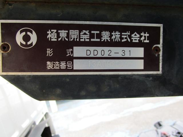 エルフトラック 強化フルフラットローダンプ 3.0ディーゼルターボ 強化3方開ダンプ 左右リヤ回転ピン 左右手動コボレーン キーレス セキュリティー 左電動格納ミラー(31枚目)