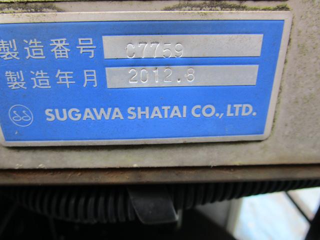 エルフトラック フルフラットロー 2.0tセミロング フルフラットロー ボトルカー 左右スライドx2 リヤ跳ね上げ扉 ハイラック リヤラダー カラーBモニター 左電動格納ミラー(20枚目)