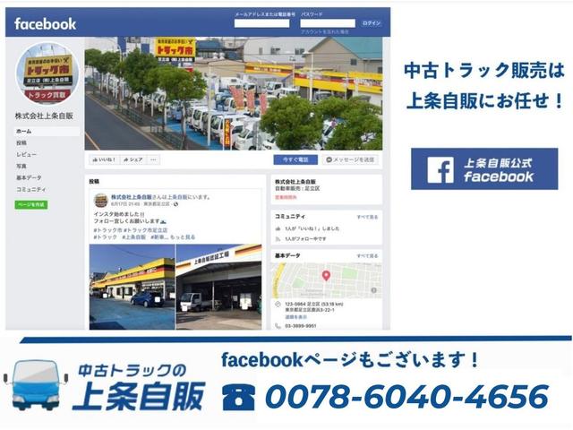 エルフトラック フルフラットロー 2.0tセミロング フルフラットロー ボトルカー 左右スライドx2 リヤ跳ね上げ扉 ハイラック リヤラダー カラーBモニター 左電動格納ミラー(49枚目)