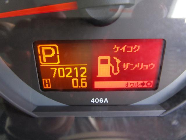 アトラストラック ショートフルスーパーローＤＸ　１．５ｔショートボディー　フルスーパーロー　Ｒシングルタイヤ木製荷台　Ｗ　ＳＲＳエアバック　ＡＢＳ　キーレス　セキュリティー　左電動格納ミラー　社外ＥＴＣ（41枚目）