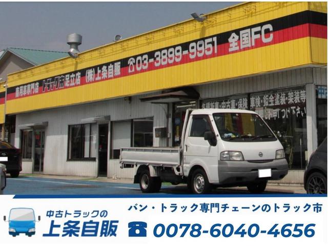 NT100クリッパートラック DX 0.35t DX 3方開 スティール荷台 2人乗! W SRSエアバック ABS(43枚目)