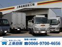 TOYOTA DYNA TRUCK