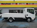NISSAN ATLAS TRUCK