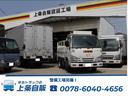 NISSAN ATLAS TRUCK