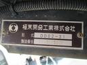 ISUZU ELF TRUCK