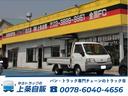 ISUZU ELF TRUCK